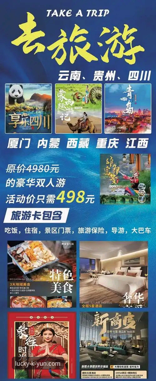 资深用户亲测：云开全站好用吗怎么下载，手把手教你避开这些坑